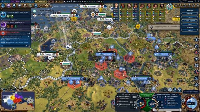 ПОРТУГАЛИЯ против всех! Серия №8: Посидеть-побомбить (Ходы 133-147). Sid Civilization VI смотреть онлайн