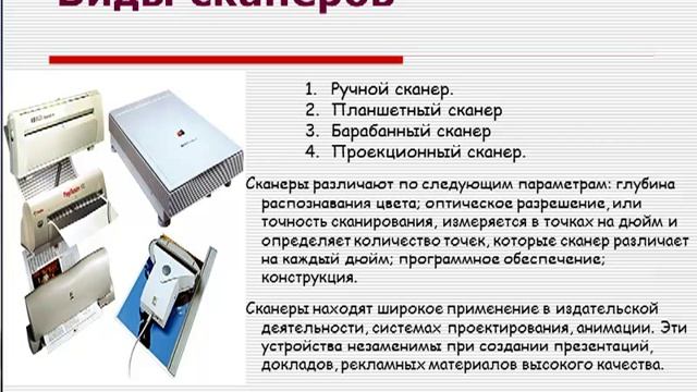 Цифровые устройства обработки информации смотреть онлайн