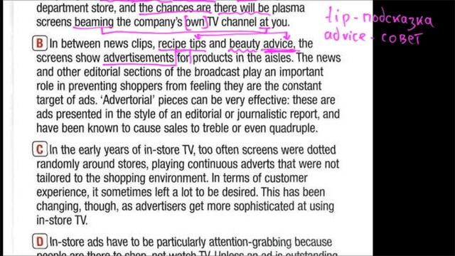 IELTS Intermediate | SB | Academic Reading | текст TV Is No Longer Just For Home -1 смотреть онлайн