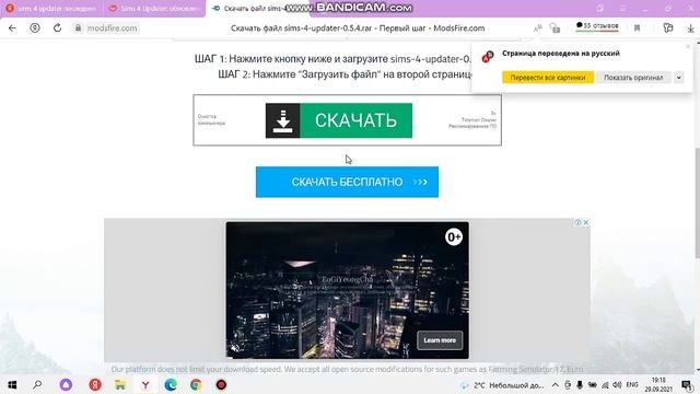 как обновить игру the sims 4 не удаляя саму игру смотреть онлайн