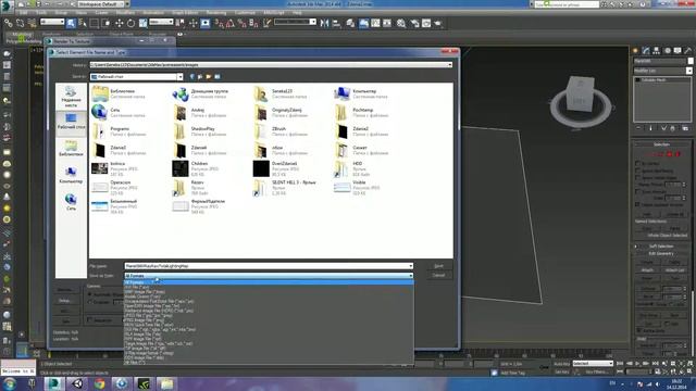 Запекание теней в 3D max для Unity смотреть онлайн