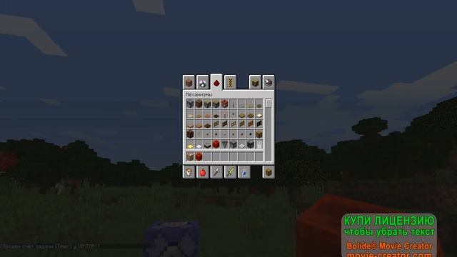 как добавить таймер в свой мир в minecraft java edition 1.13-1.13.1 смотреть онлайн