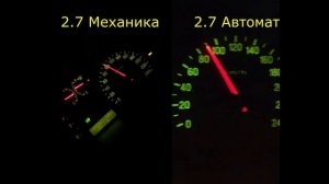 Сравнение разгона Соната: 2.7 МКПП и 2.7 АКПП