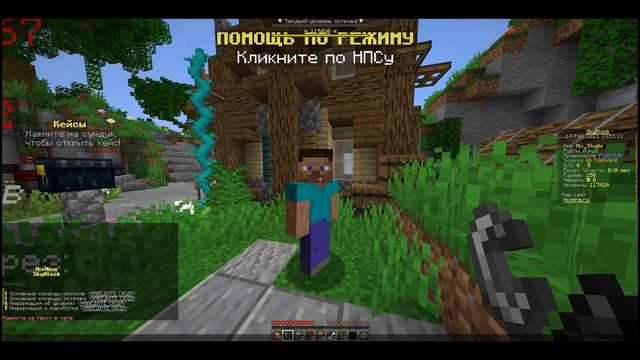 ? Лучшая сборка Скайблок Майнкрафт - SkyBlock (1.16.4) | Магазины, Миньоны, Hypixel SkyBlock!