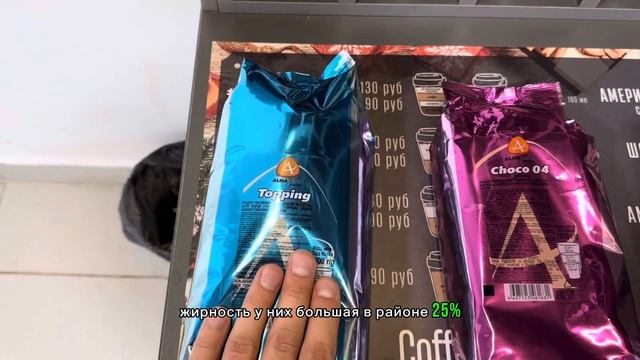 Какие ингредиенты используются в кофейнях самообслуживания смотреть онлайн