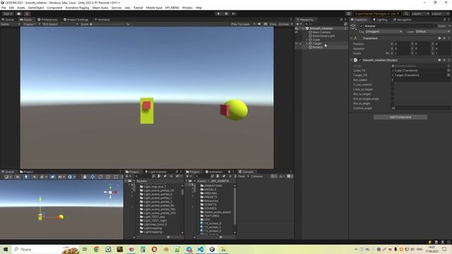 Плавный поворот к цели в Unity и вращение до указанного угла / Как создать игру [Урок 128] смотреть онлайн