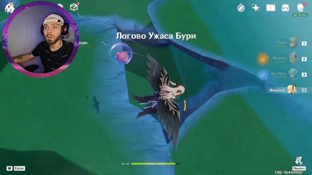 ПРОДОЛЖЕНИЕ УВЛЕКАТЕЛЬНОЙ ИСТОРИИ | GENSHIN IMPACT смотреть онлайн