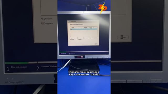 Установка Windows 11 самостоятельно смотреть онлайн