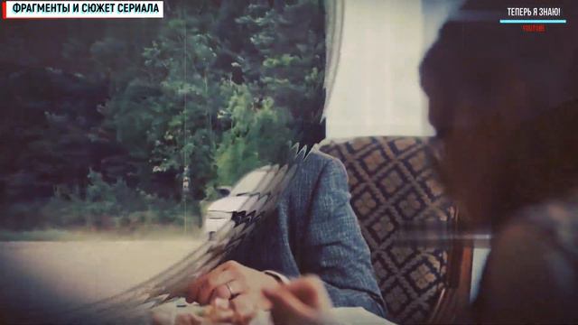 Тростинка на ветру. 1-4 серии. Мелодрама на Домашнем. Анонс