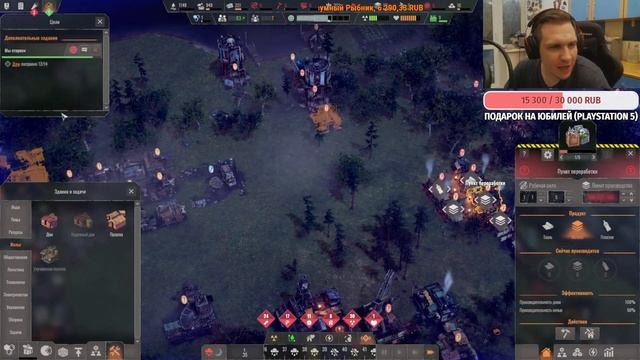 EnDzone - A World Apart - Выживач с видом сверху смотреть онлайн