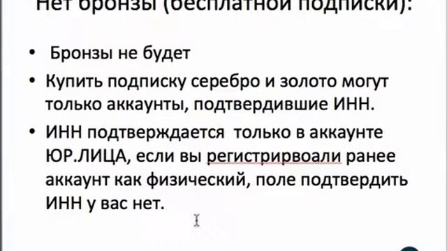 1 6 Выбираем аккаунт на Avito создаем новый или публикуем от клиента смотреть онлайн