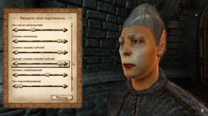 (ANDRUX) про редактор,OBLIVION.