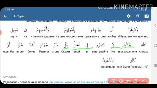 Что стоит мусульманину вспомнить при жаре(Урок из Корана) смотреть онлайн