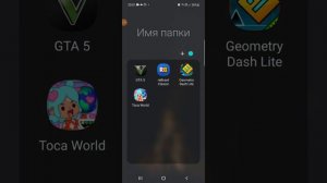 как скачать gta v на android