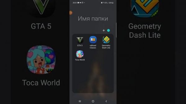 как скачать gta v на android