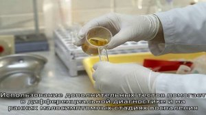 Лейкоциты в анализе мочи