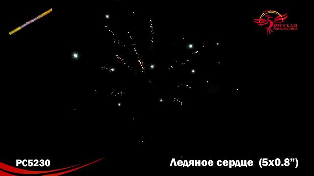 Ледяное сердце РС514 (РС5230) смотреть онлайн