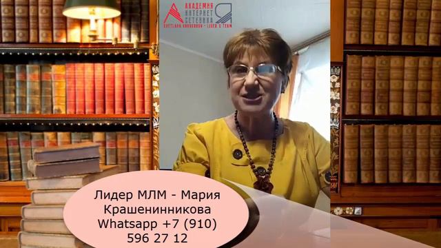 Цените Лидерство в команде смотреть онлайн