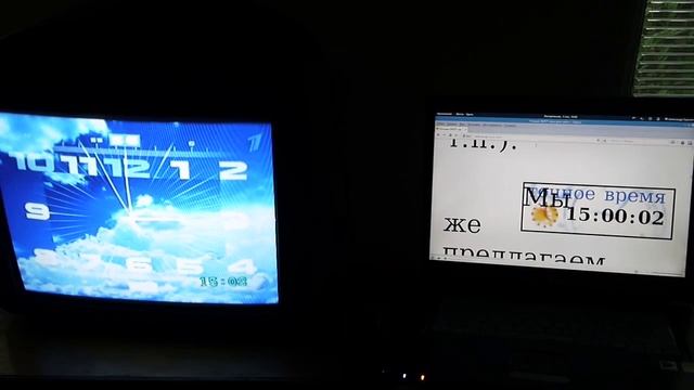 "Точное время" на Триколор-ТВ смотреть онлайн