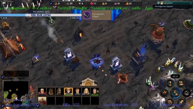 HMM5 TE (HP Season tournament vs TwisteR) смотреть онлайн