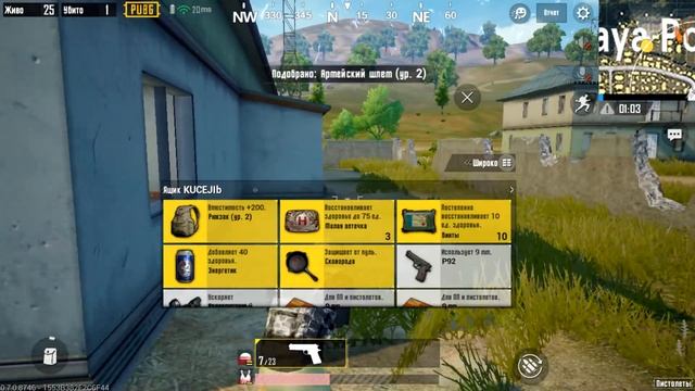 САМЫЙ СТРАННЫЙ ЖЕТОН КОТОРЫЙ МНЕ КОГДА ЛИБО ДАВАЛИ - PUBG Mobile смотреть онлайн
