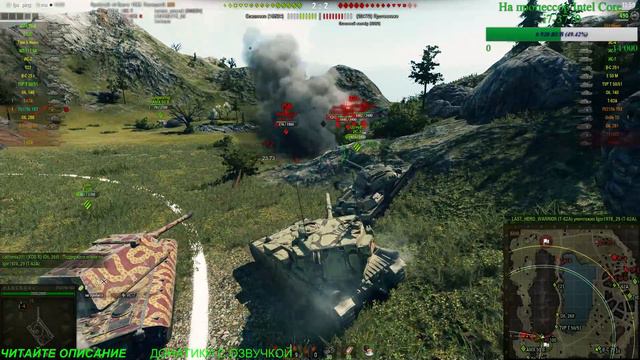 Выполняю 15 ЛБЗ на ПТ на 260 в WORLD OF TANKS!(Без мата) смотреть онлайн