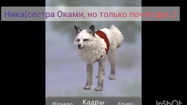 Голоса моих персонажей в Вайлд крафт смотреть онлайн
