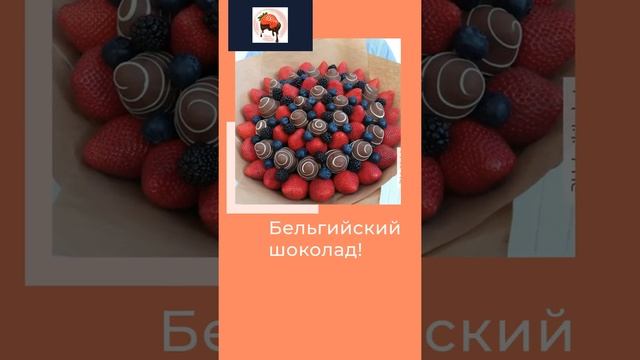 Букеты из клубники в шоколаде