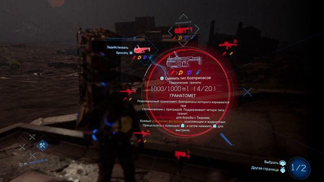 ТВАРЬ КИТ Финальный БОСС у столичного узла Death Stranding смотреть онлайн