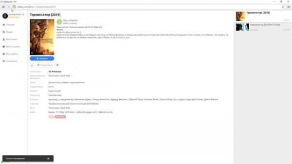 Реальный обзор на MediaCoin! Без воды и как есть!