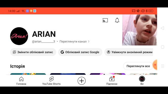 Как сделать второй акк в Ютубе! смотреть онлайн