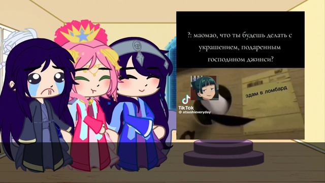 Реакция монолог фармацевта на Маомао 2/???