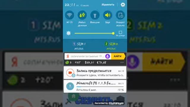 Всем привет сегодня я покажу как скачать майнкрафт смотреть онлайн