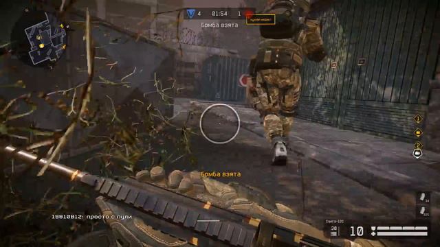 Warface СП 232 смотреть онлайн