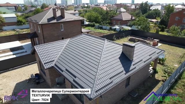 Супермонтеррей в покрытии TEXTURVIK цвет RAL 7024
