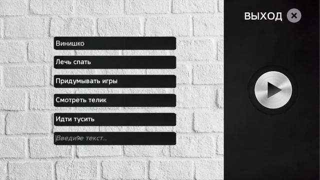 Колесо фортуны: инструкция (рандомный выбор) смотреть онлайн