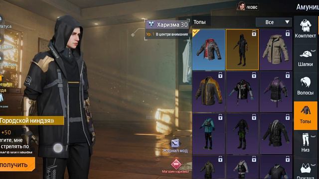 UNDAWN MOBILE (ALL CUSTOMS) Всё костюмы в игре UNDAWN