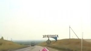 свадьба в г.Урюпинске