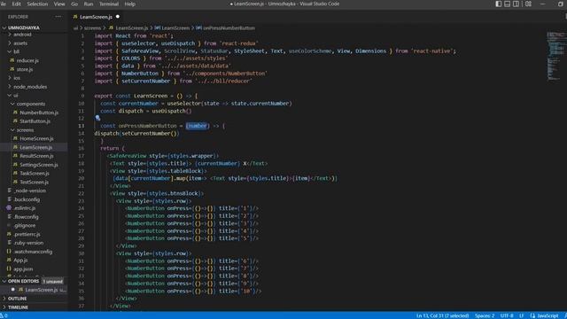 Создаем крутое приложение "Умножайка" на react-native cli, без expo. Для новичков. Часть4. смотреть онлайн