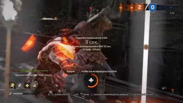 Для чего люди падают? смотреть онлайн