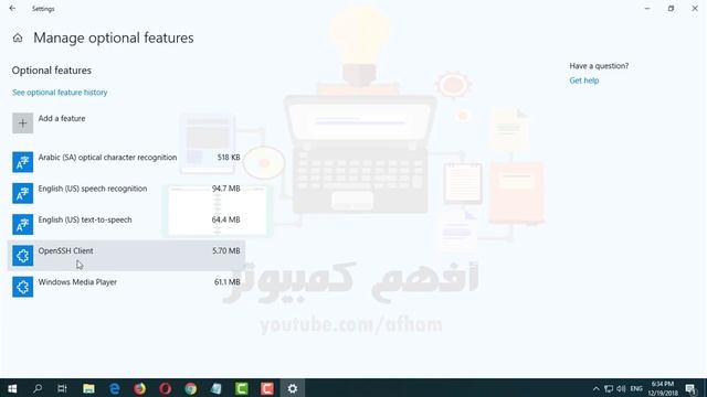 شرح تفعيل SSH في ويندوز 10 смотреть онлайн