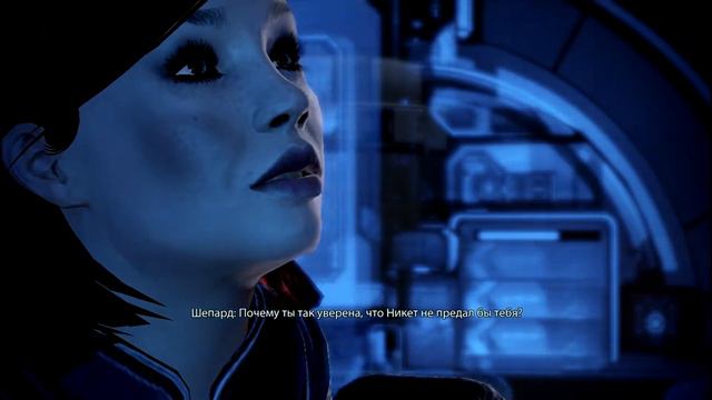 Mass effect 2. Loyalty missions. Miranda: The Prodigal смотреть онлайн