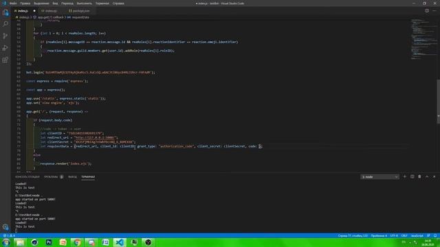 Сайт Для Discord Бота / Авторизация Через Discord На Сайте / Создание Бота Для Discord На Node.JS смотреть онлайн