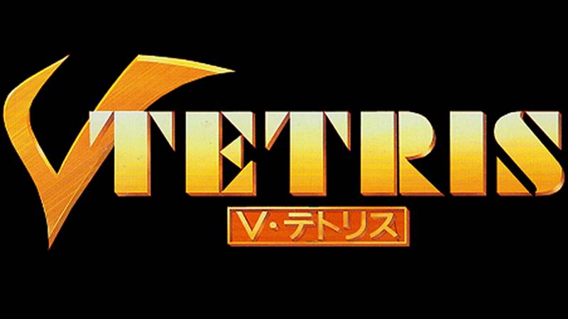 V-Tetris (Virtual Boy) смотреть онлайн