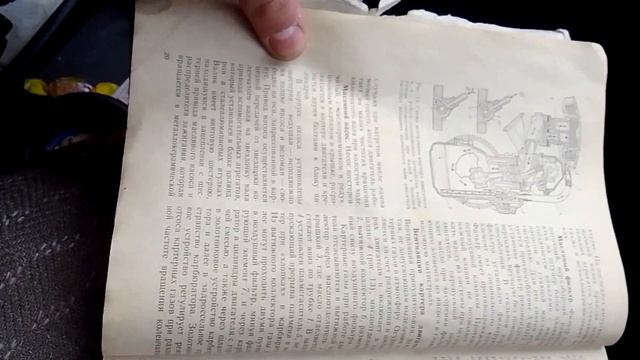 небольшой обзор эксплуатационной книжки по автомобилям ваз 2103 и ваз 2106 смотреть онлайн