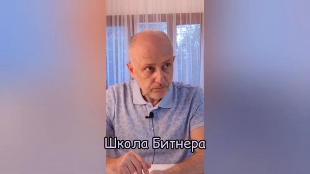 Учитель от неудач смотреть онлайн