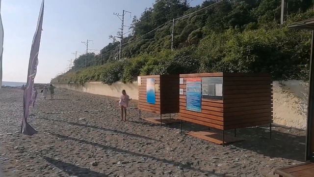 Чистый пляж в районе отеля Морская даль. смотреть онлайн