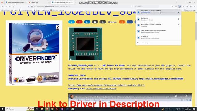 PCI\VEN_­1002&­DEV_­9641 Drivers // AMD Radeon HD 6620G Driver Download And Install Manual