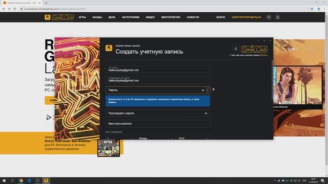 Как получить GTA San Andreas БЕСПЛАТНО ● ГТА Бесплатно ● Лицензионная GTA смотреть онлайн