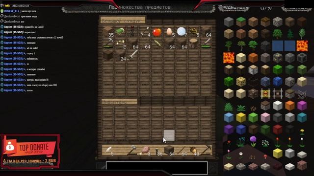 Стрим по Minecraft 1.7.10 С МОДАМИ (ШЕЙДЕРЫ И РЕСУРСПАКАМИ) смотреть онлайн